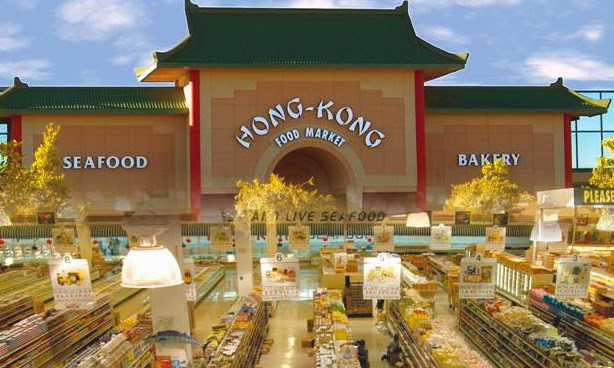 Hong Kong City Mall in Houston, main image